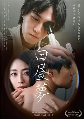大明王朝1566 丫丫影院免费观看电视剧
